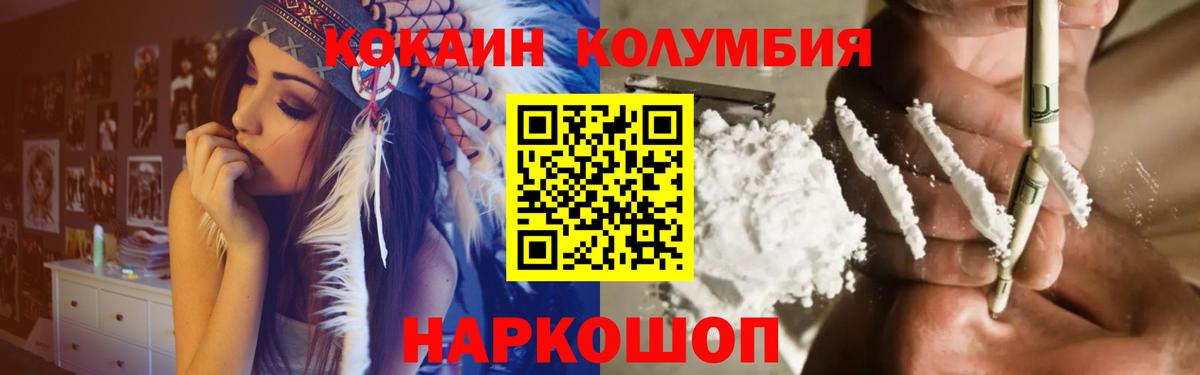 Кокаин Боливия Дедовск