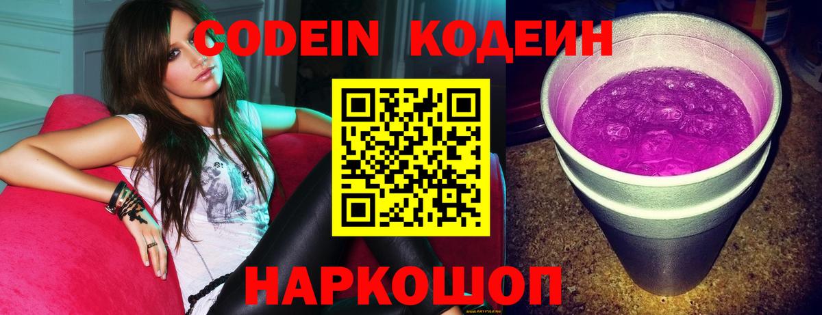 Конопля  Alpha PVP СК кристаллы  МЕФ   Гашиш  Дедовск  Кокаин  Вход с VPN 
