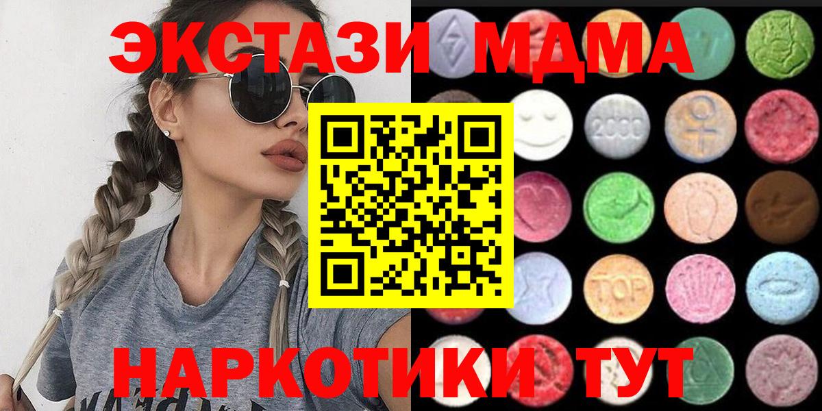 Экстази Philipp Plein Дедовск