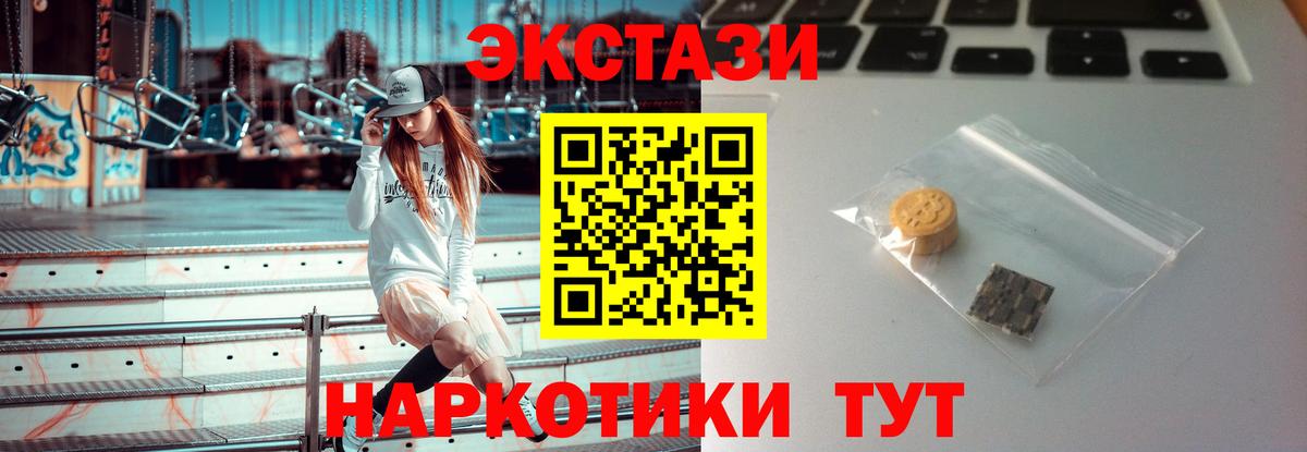 Дедовск  Экстази бентли  Ecstasy Дубай  Вход с VPN 