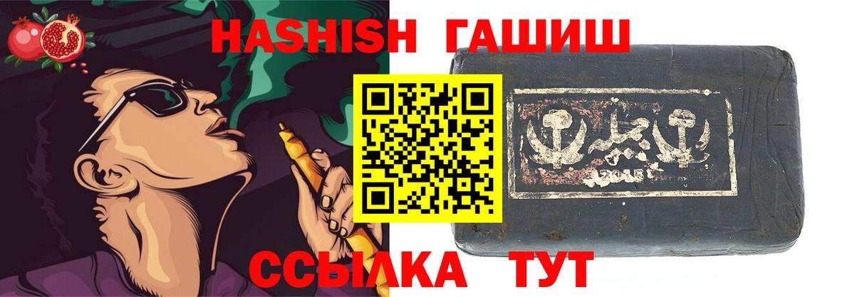 ГАШ AMNESIA HAZE  Вход с VPN  Дедовск 