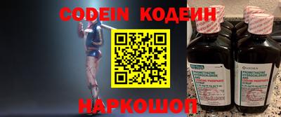 мескалин Кандалакша
