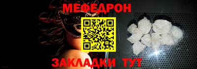 мескалин Кандалакша