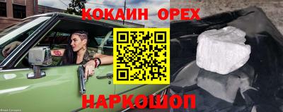 мескалин Кандалакша