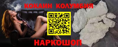 мескалин Кандалакша