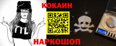 героин Канаш