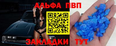 мескалин Кандалакша
