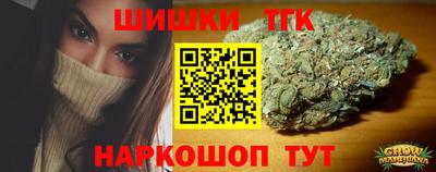 героин Канаш