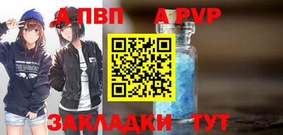 героин Канаш