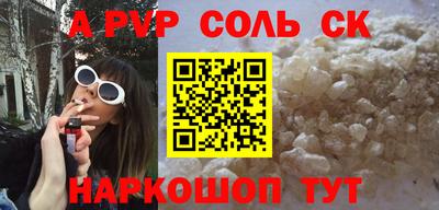мескалин Кандалакша