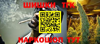 мескалин Кандалакша
