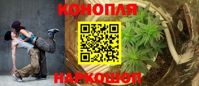 героин Канаш