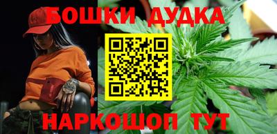 героин Канаш