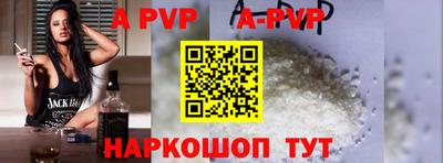 героин Канаш