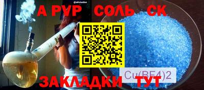 героин Канаш