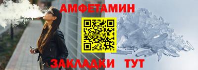 мескалин Кандалакша