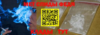 мескалин Кандалакша