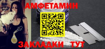 мескалин Кандалакша