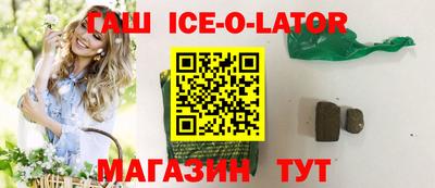 героин Канаш