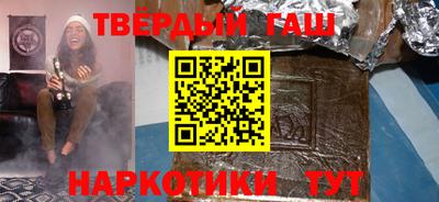 мескалин Кандалакша