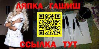 героин Канаш