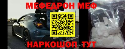 мескалин Кандалакша