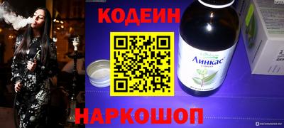 героин Канаш