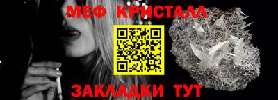мескалин Кандалакша