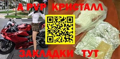 героин Канаш