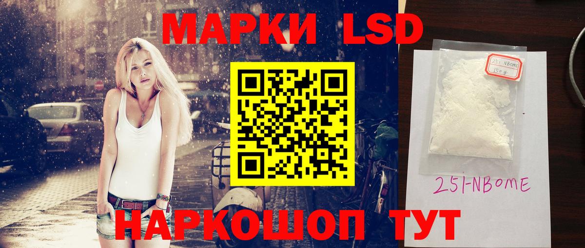 Лсд 25 экстази кислота  Вход с VPN  Дедовск  ЛСД экстази кислота 