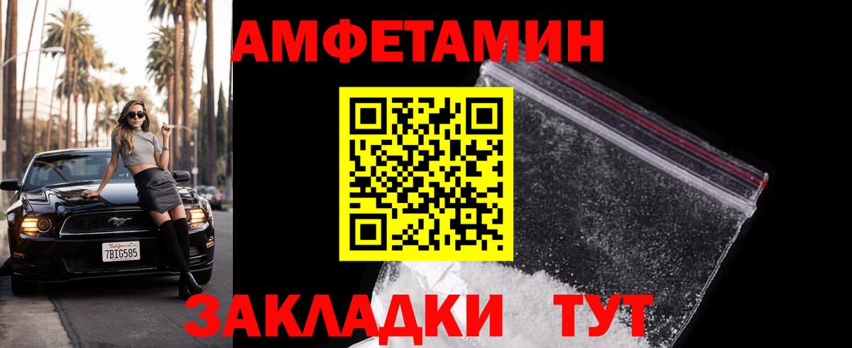 Метамфетамин кристалл Дедовск