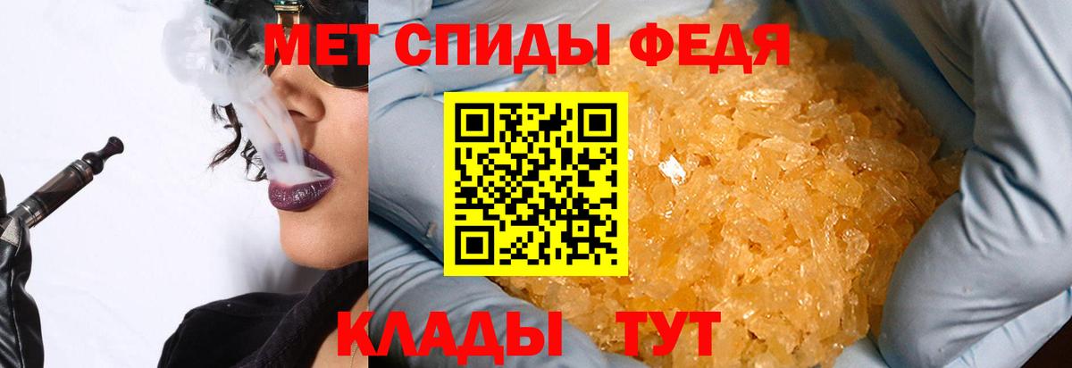 Дедовск  Метамфетамин винт  Метамфетамин винт  Вход с VPN 