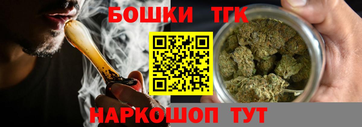Бошки марихуана семена Дедовск