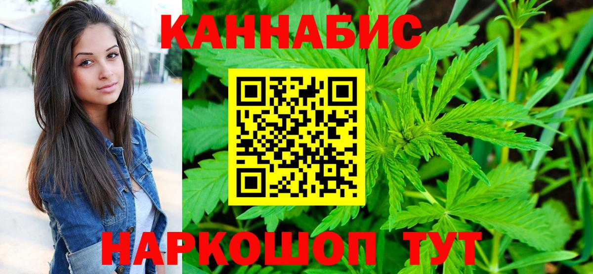 Каннабис VHQ  Вход с VPN  Каннабис индика  Дедовск 